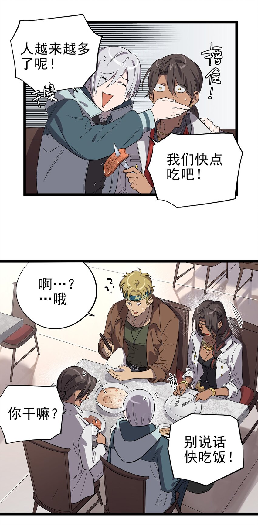020 你们的城市没有生姜吗？16