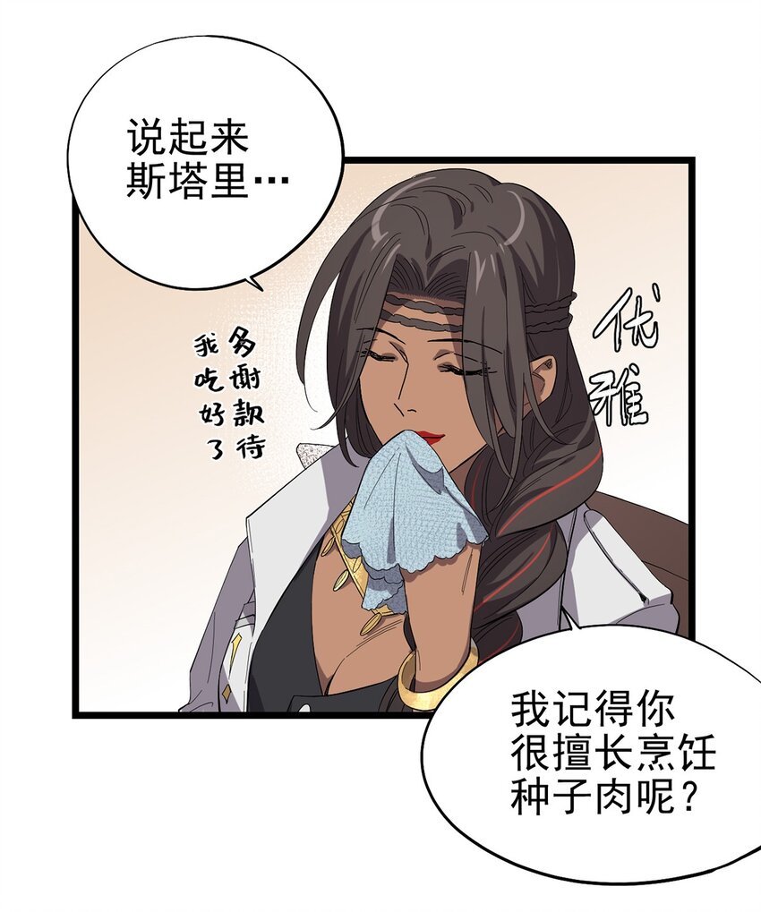 020 你们的城市没有生姜吗？17
