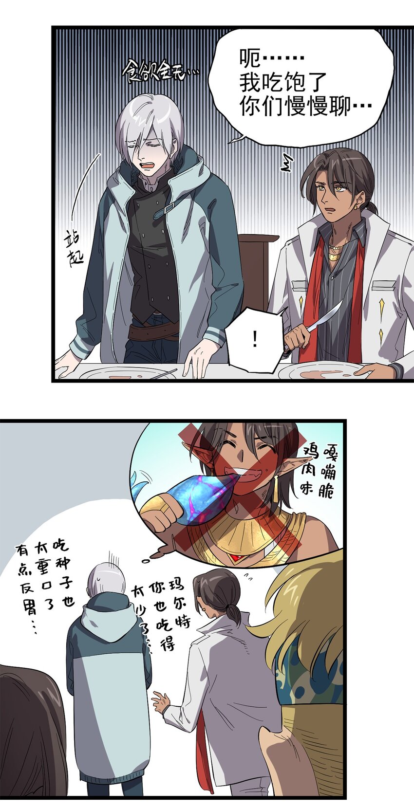 020 你们的城市没有生姜吗？20