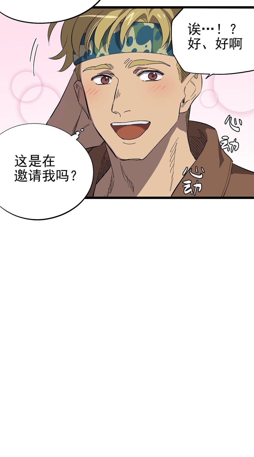 020 你们的城市没有生姜吗？23