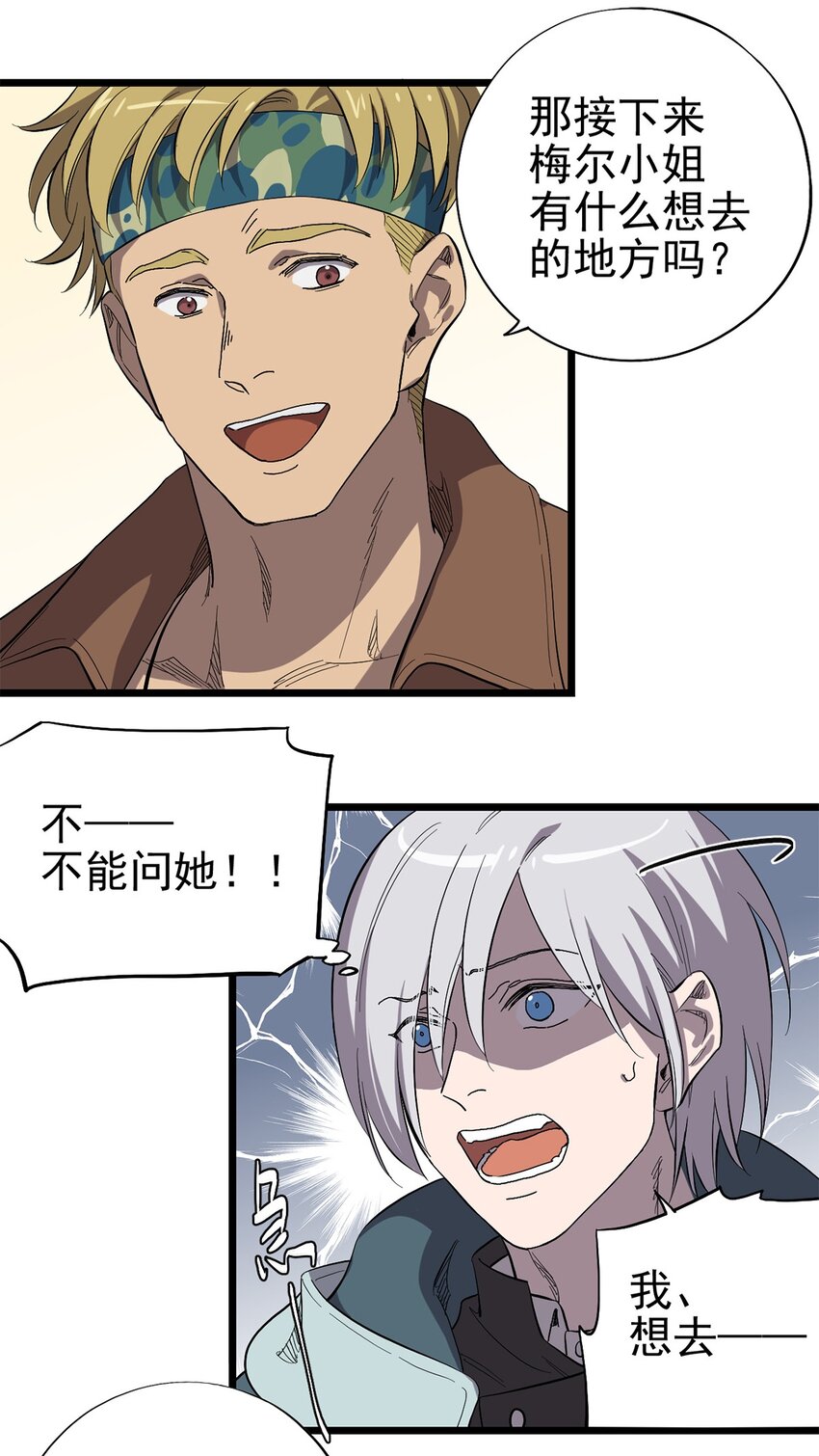020 你们的城市没有生姜吗？25