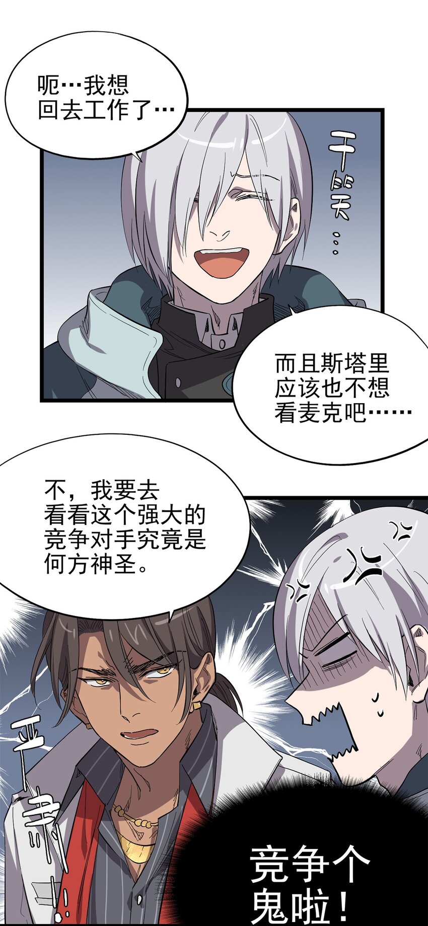 020 你们的城市没有生姜吗？27
