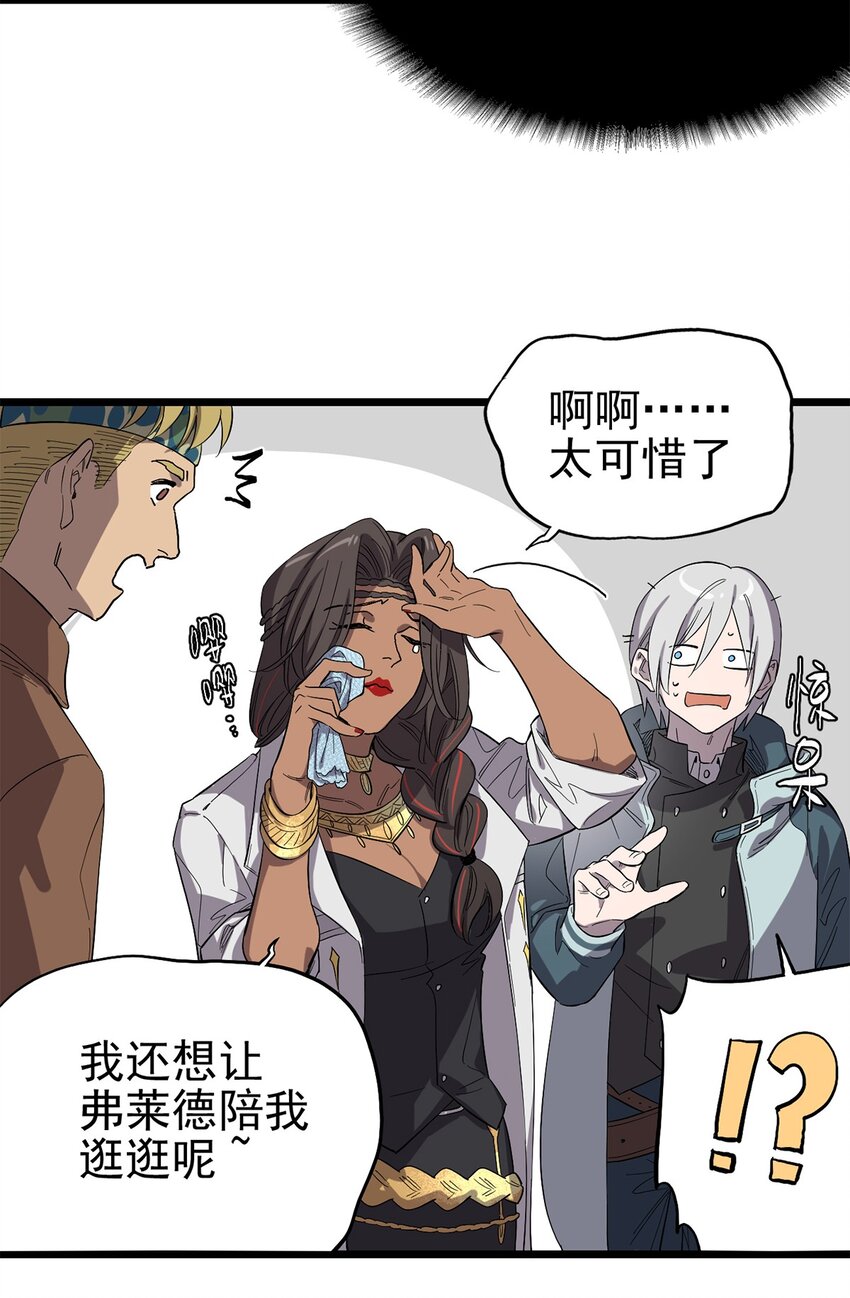 020 你们的城市没有生姜吗？28