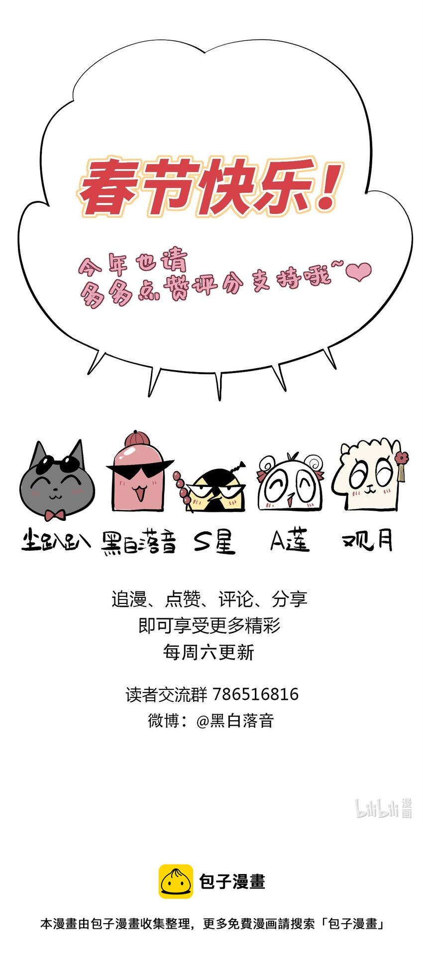 020 你们的城市没有生姜吗？31