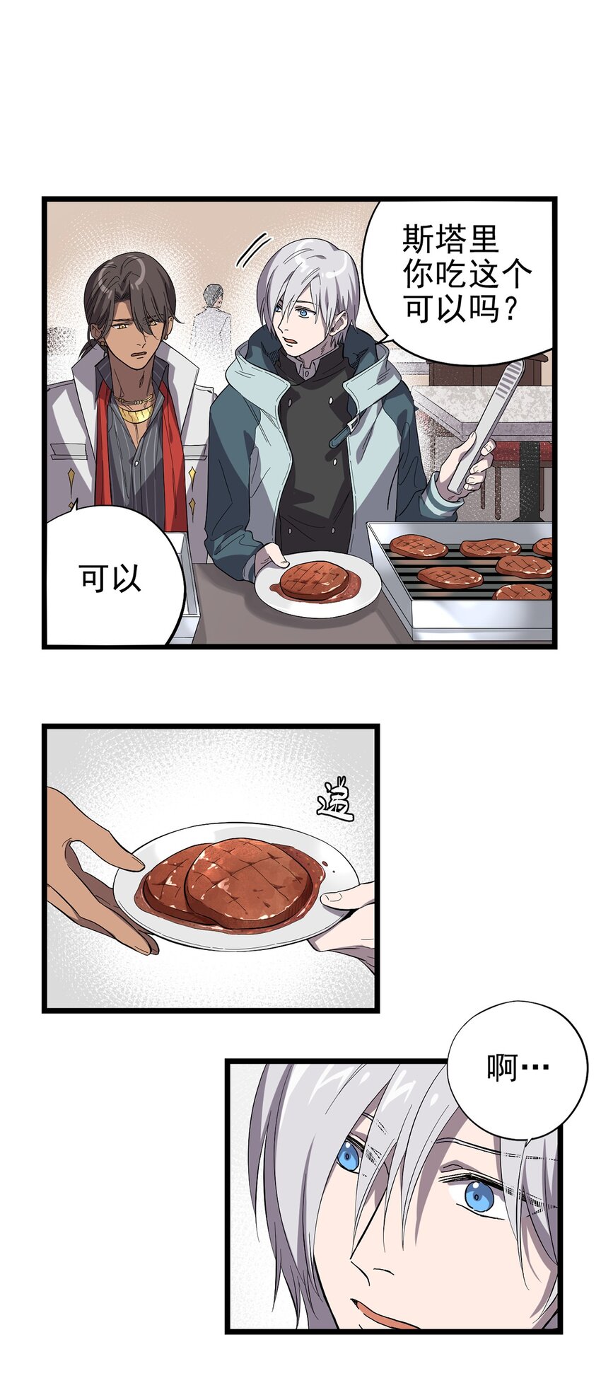 020 你们的城市没有生姜吗？5