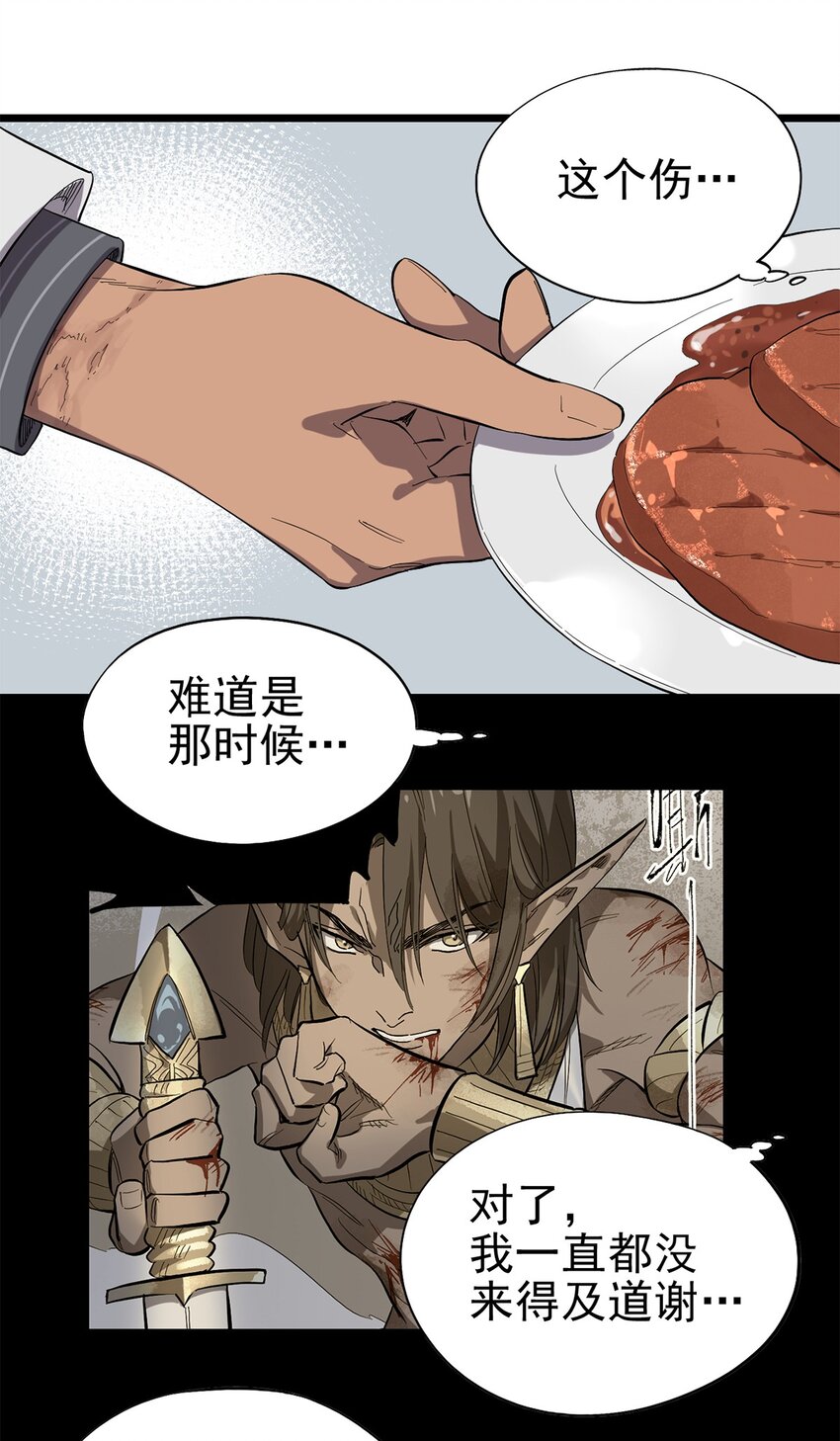 020 你们的城市没有生姜吗？6