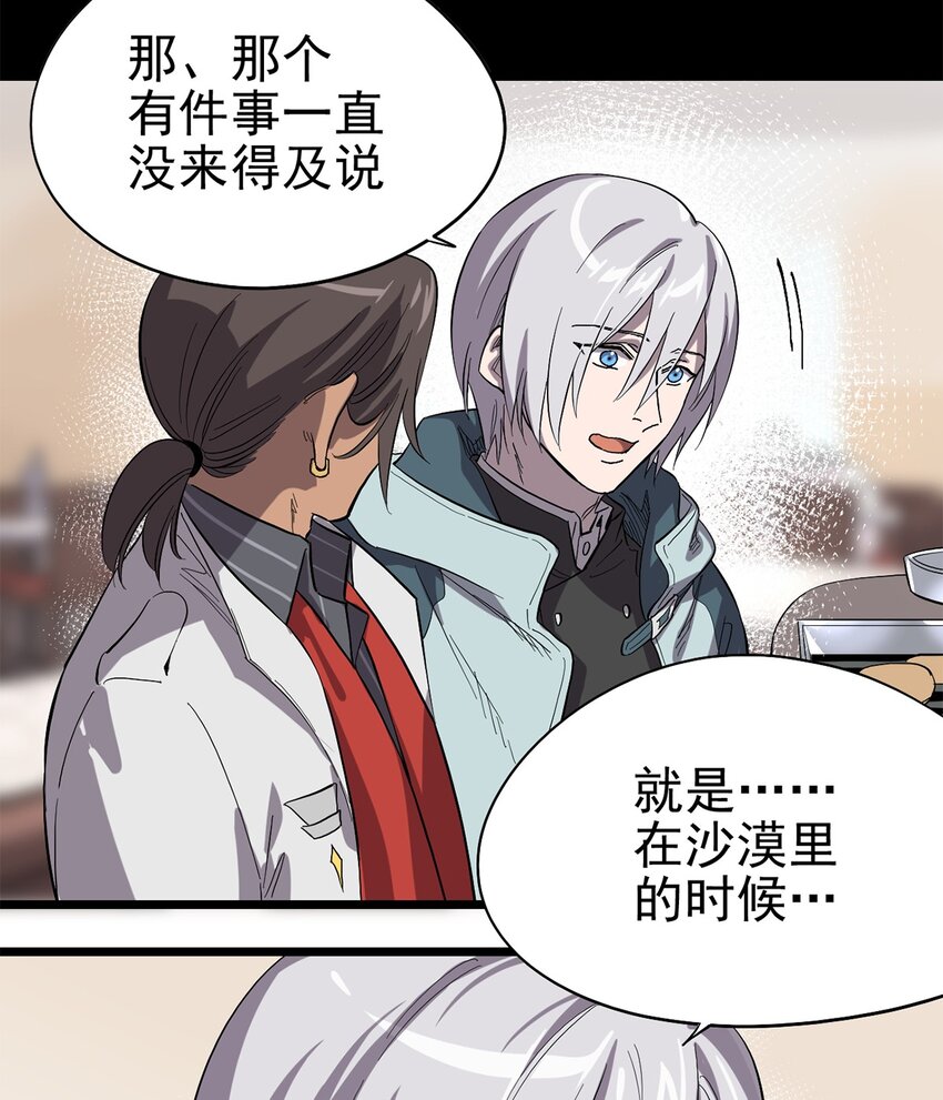 020 你们的城市没有生姜吗？7