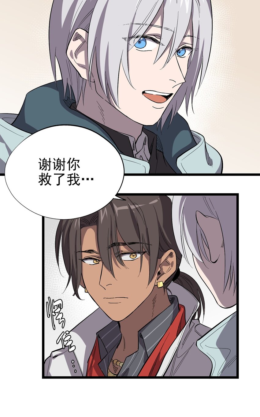 020 你们的城市没有生姜吗？8