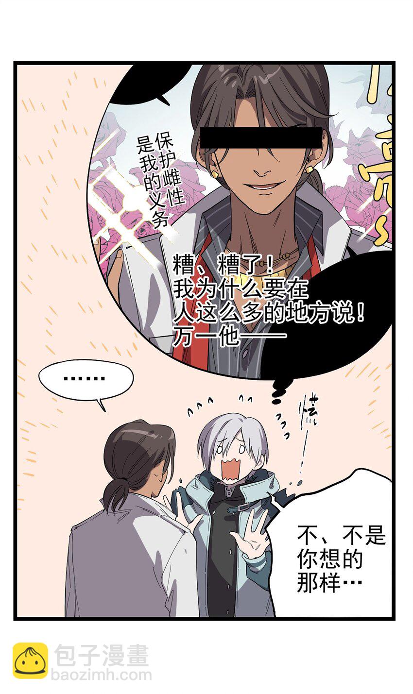 020 你们的城市没有生姜吗？9