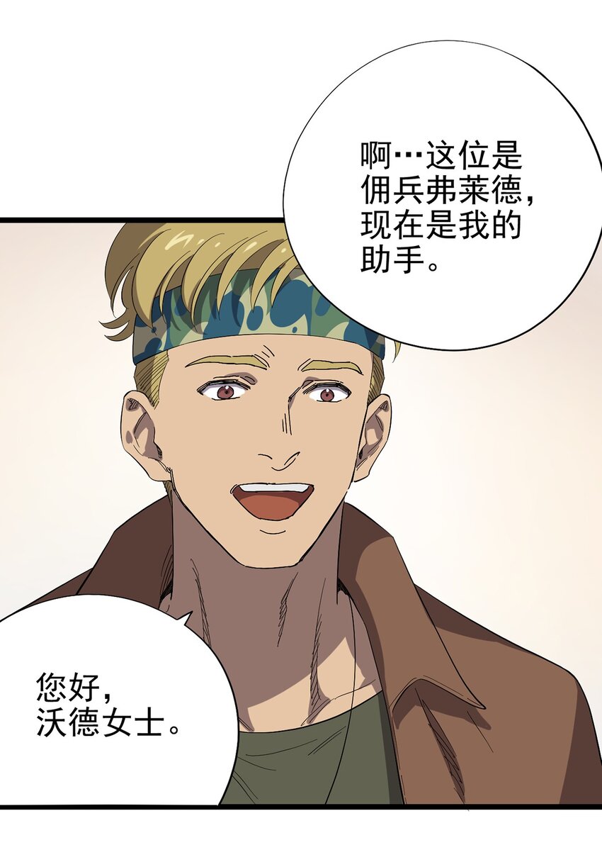 021 物种保护中心10
