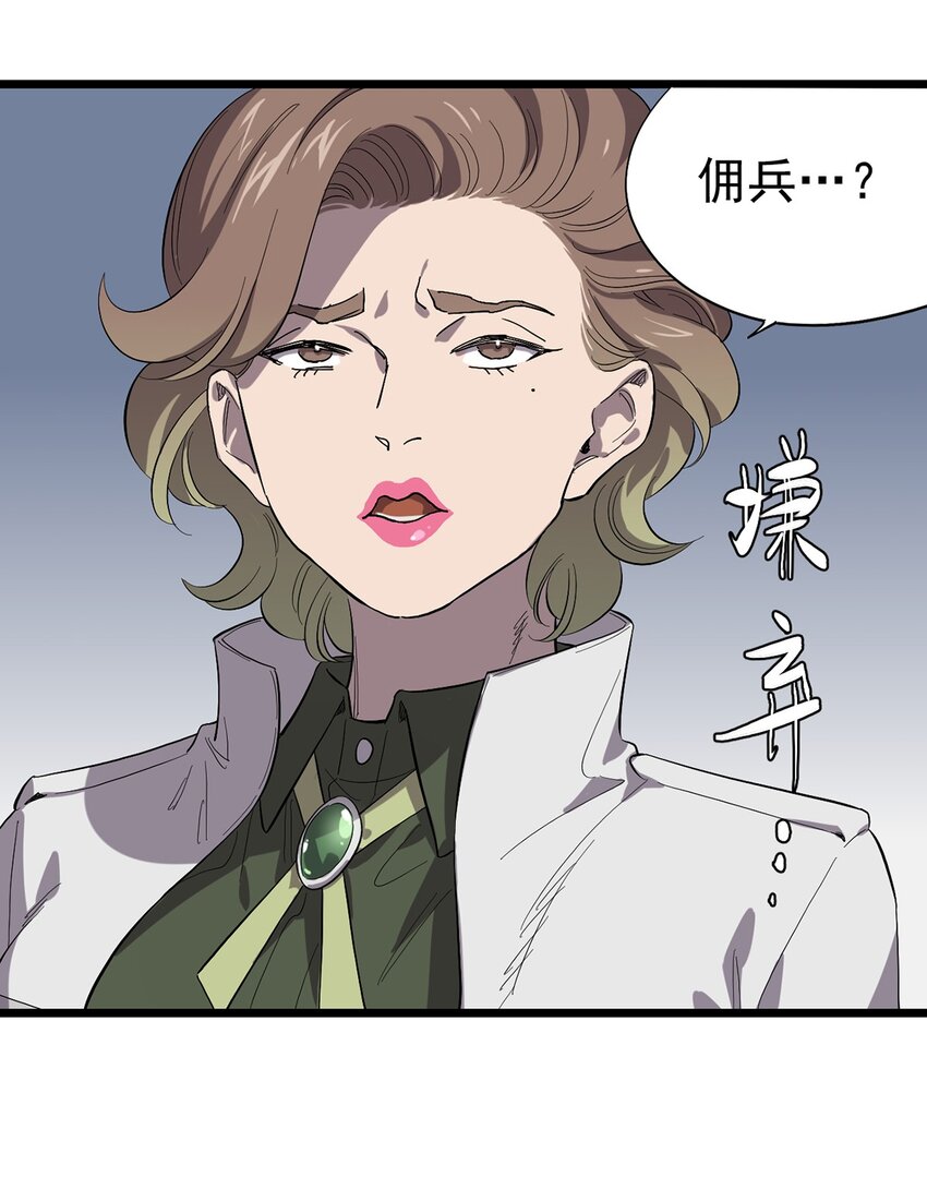 021 物种保护中心11