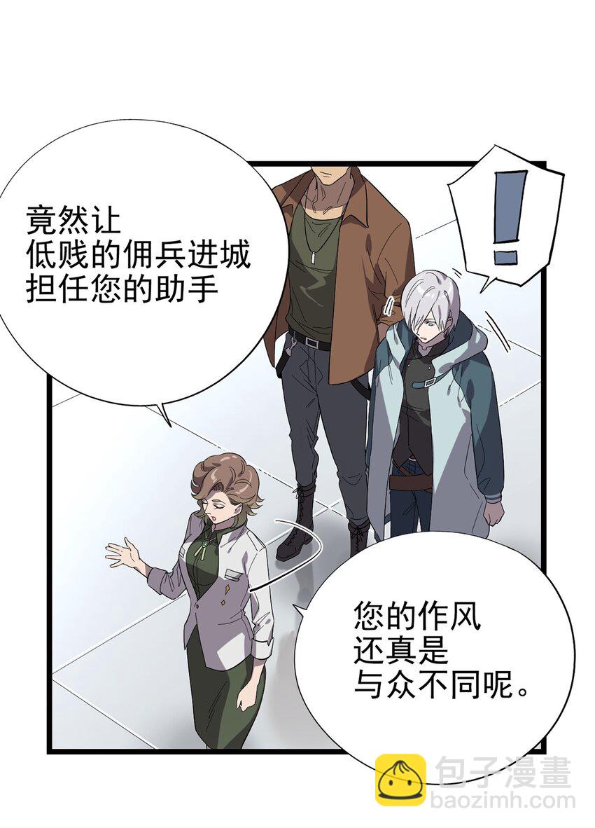 021 物种保护中心12