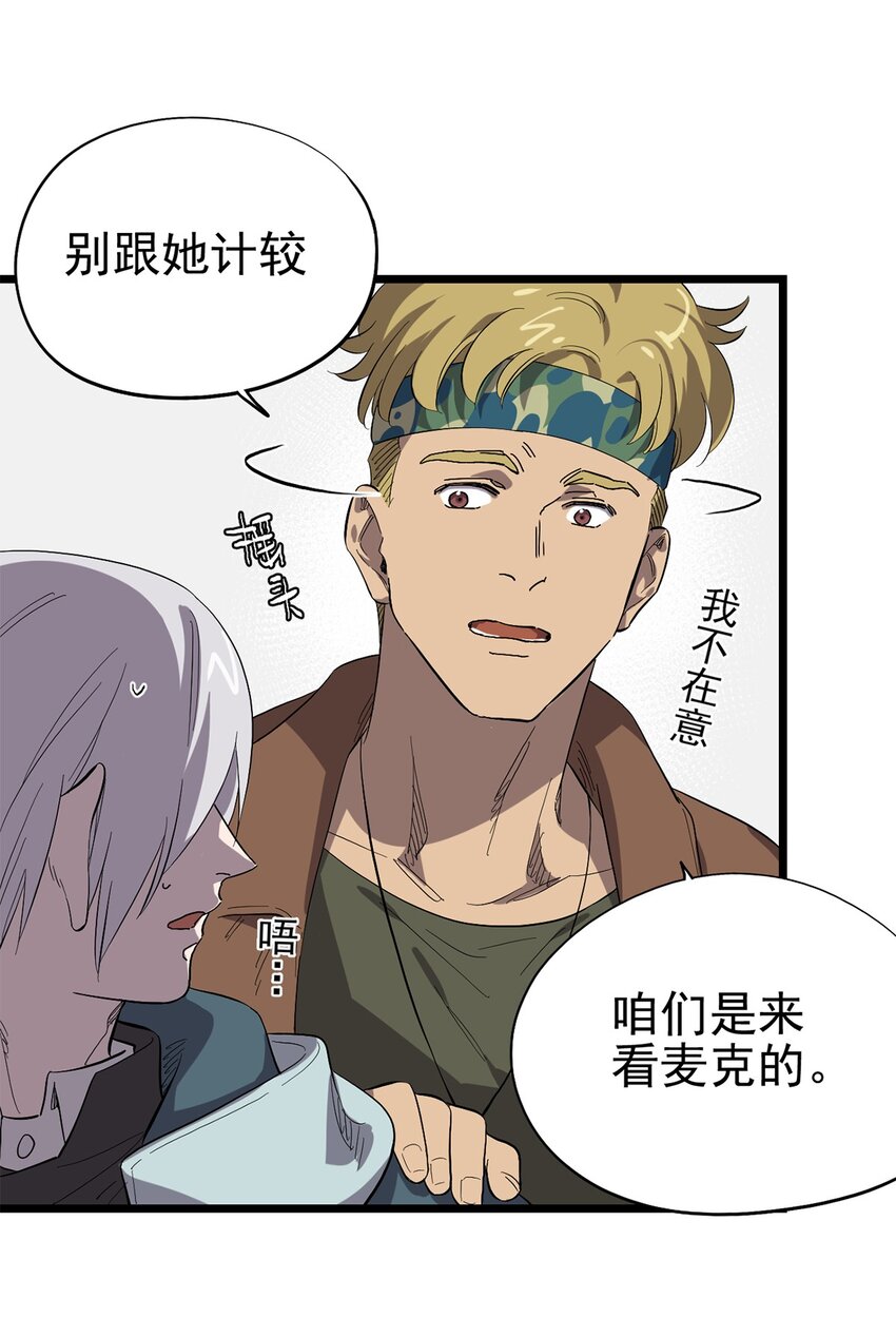 021 物种保护中心14