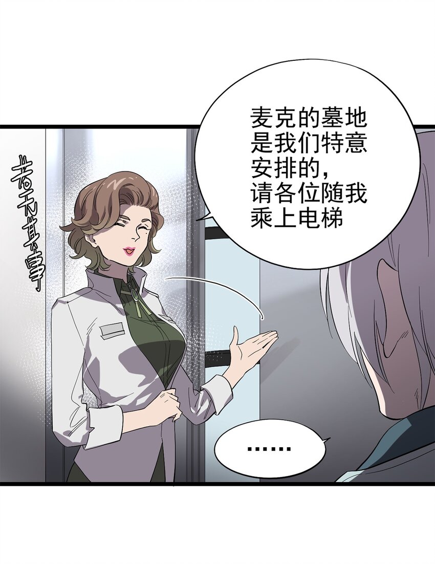 021 物种保护中心15