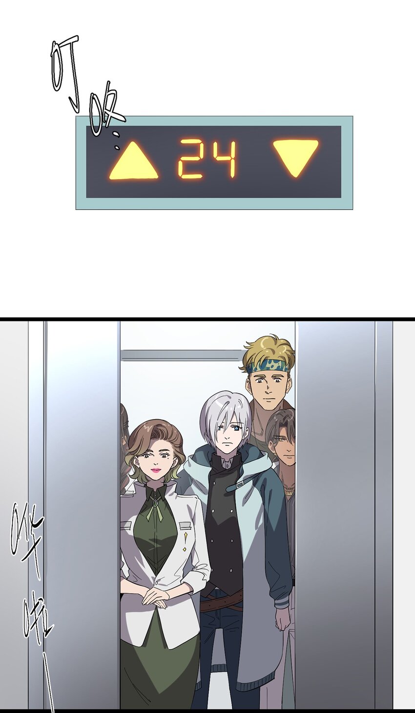021 物种保护中心20