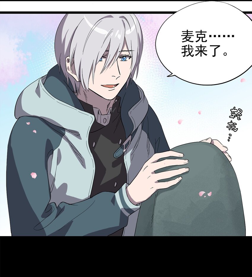 021 物种保护中心28