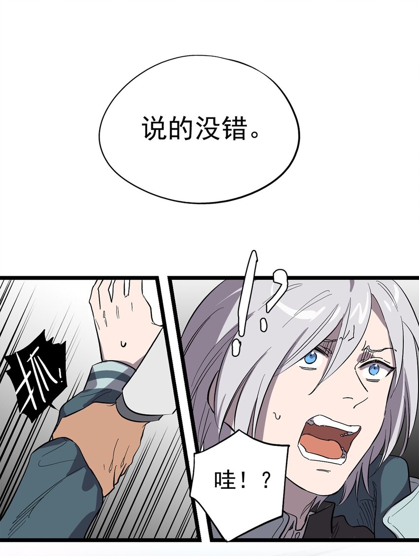 021 物种保护中心30