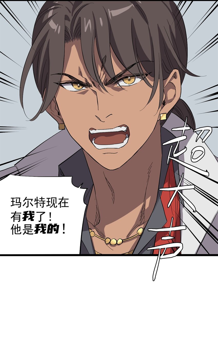 021 物种保护中心32