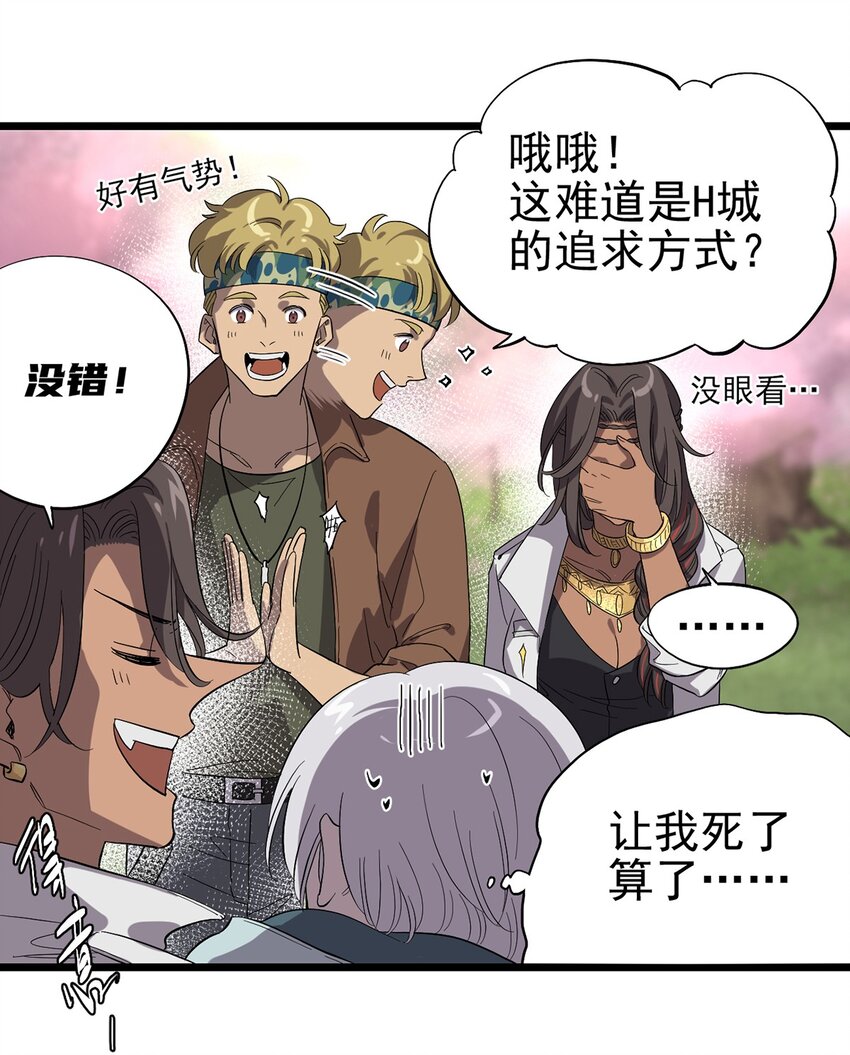 021 物种保护中心33