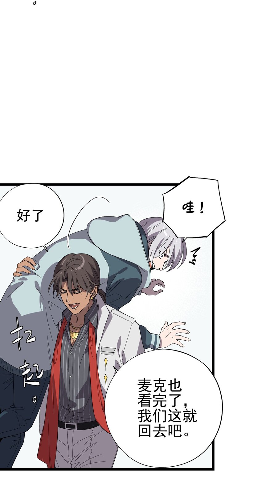 021 物种保护中心34