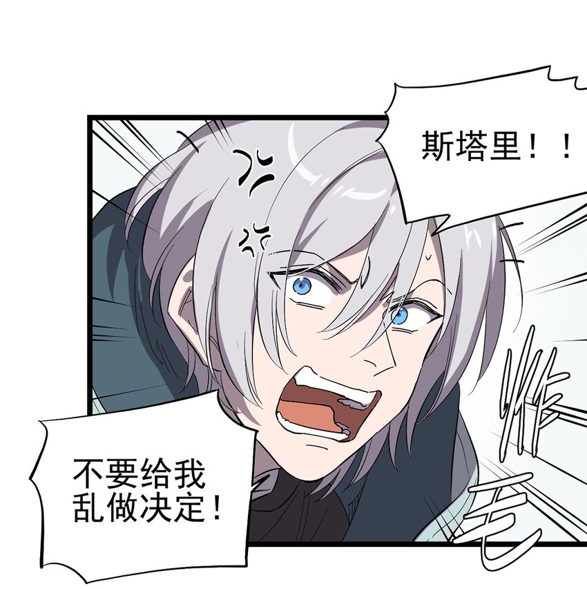 021 物种保护中心35