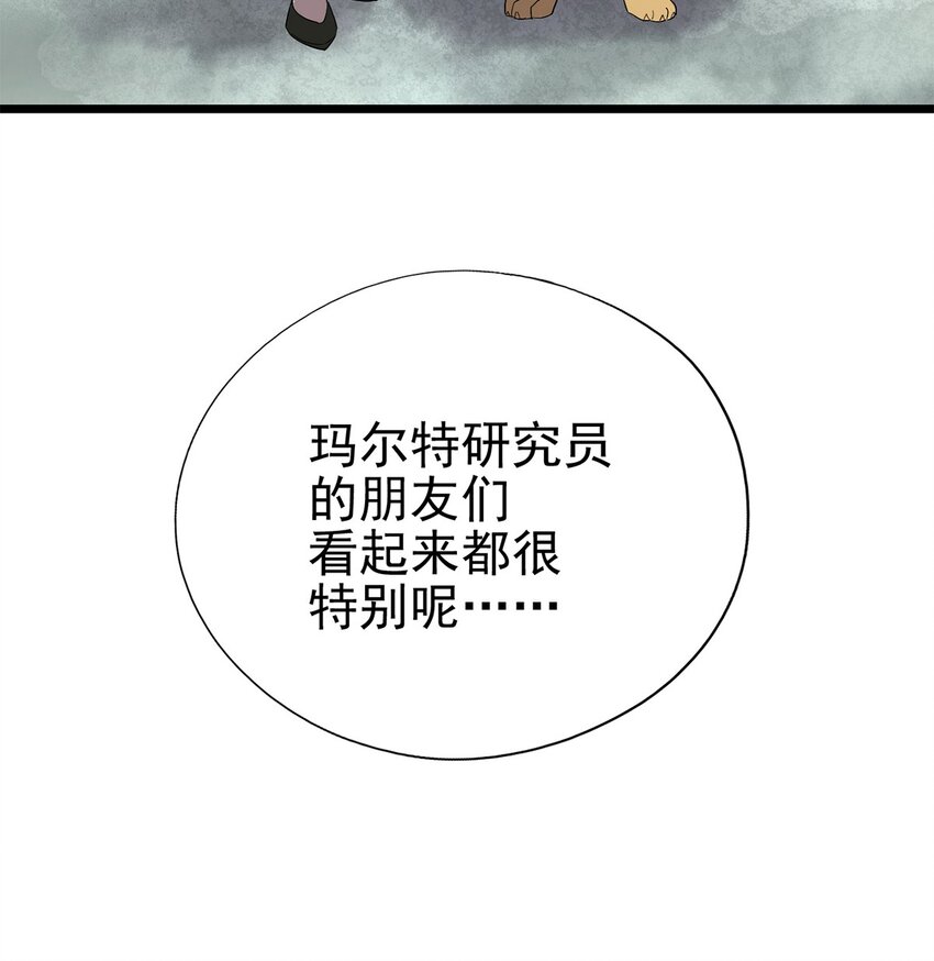 021 物种保护中心38