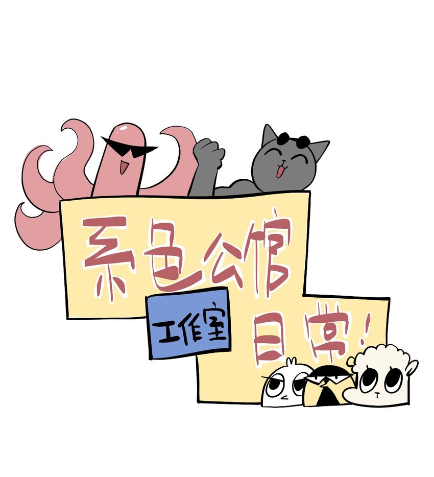 021 物种保护中心39