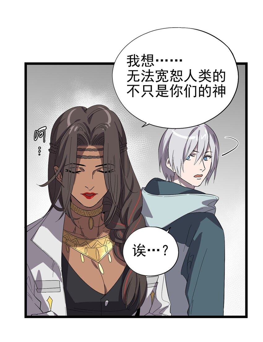 021 物种保护中心4