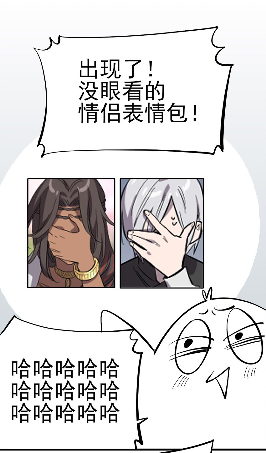 021 物种保护中心40