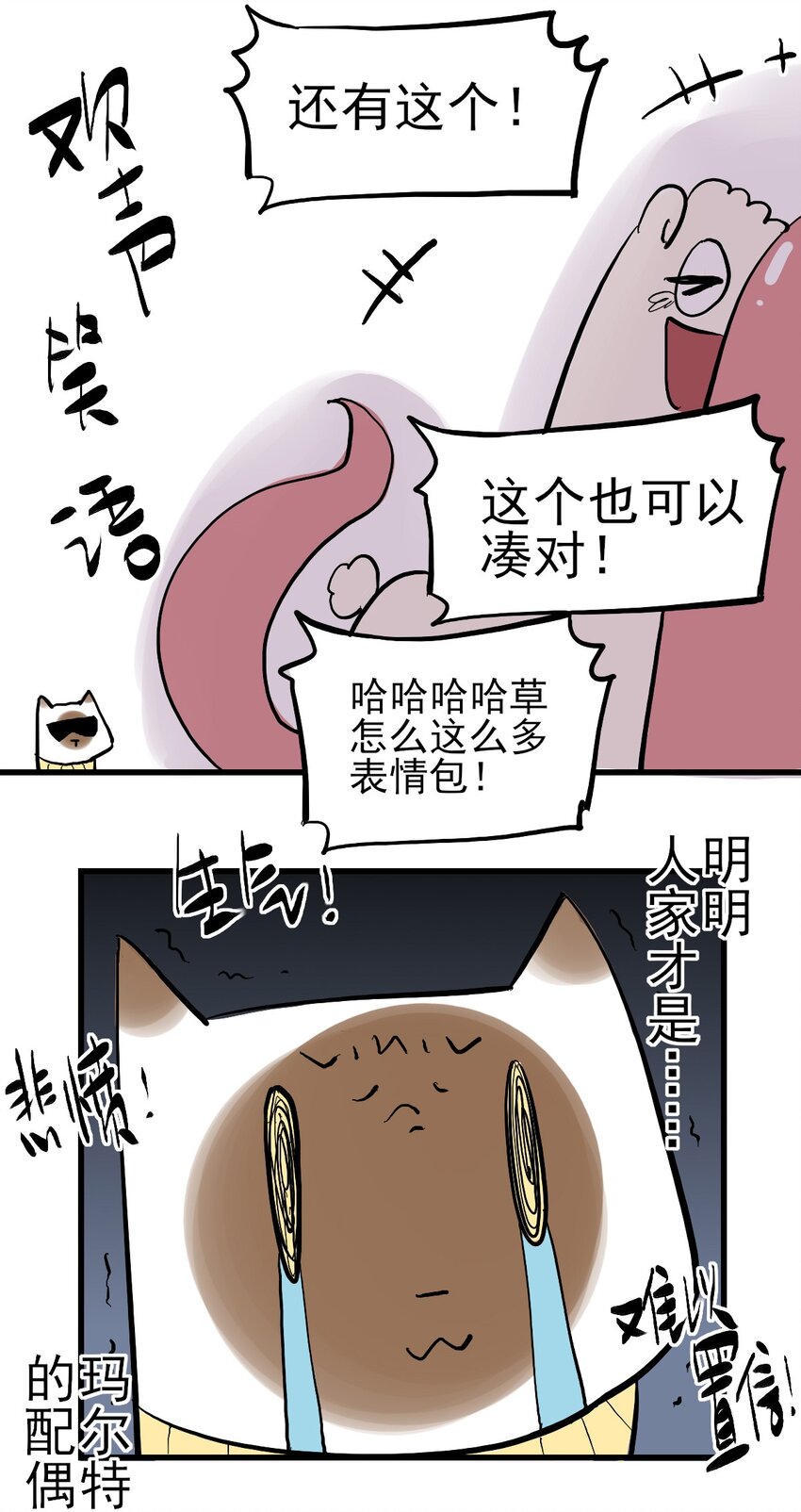 021 物种保护中心42