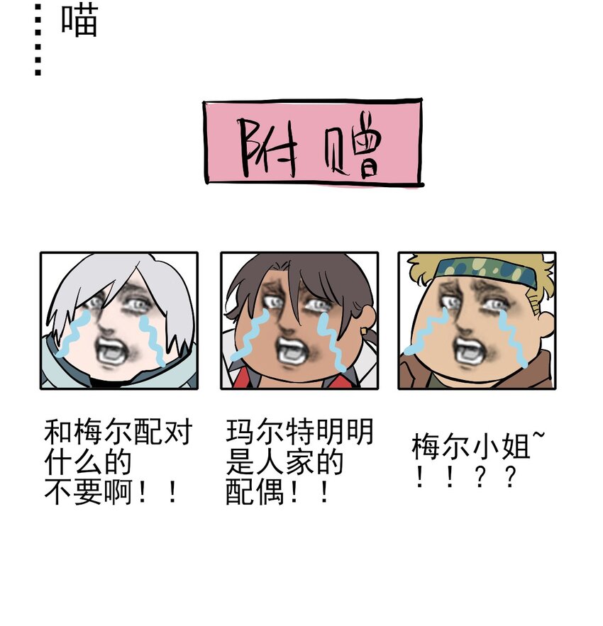 021 物种保护中心43