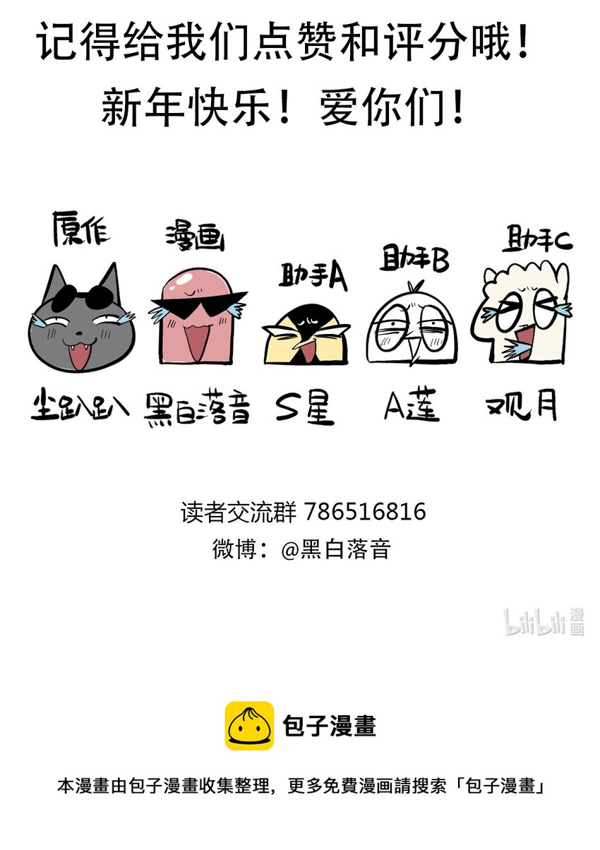021 物种保护中心44