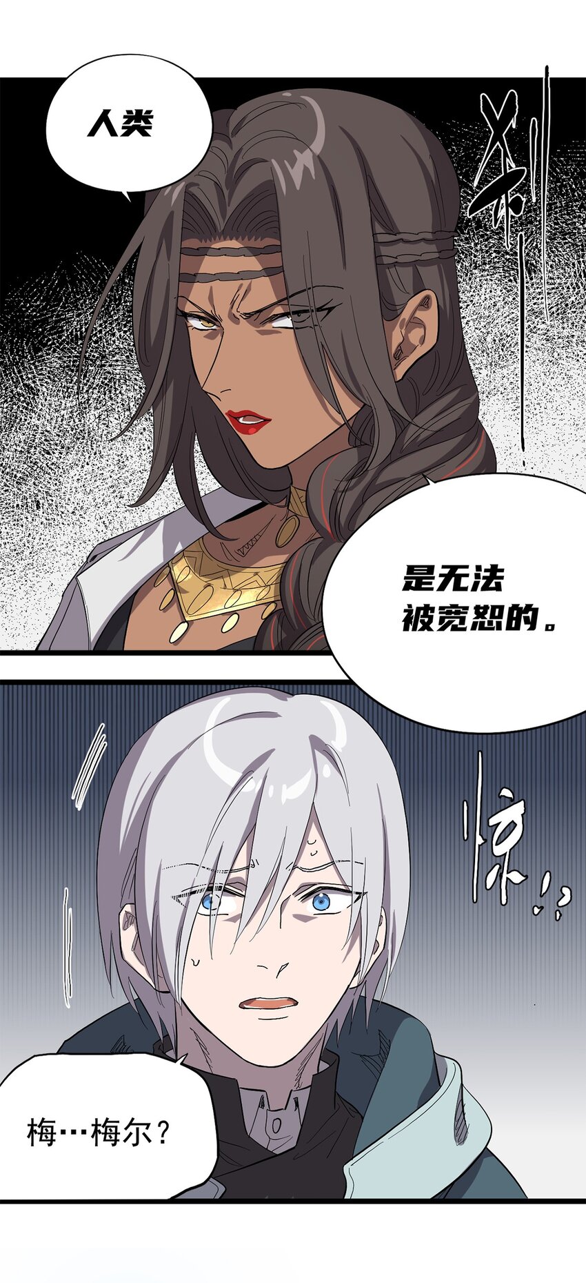 021 物种保护中心5