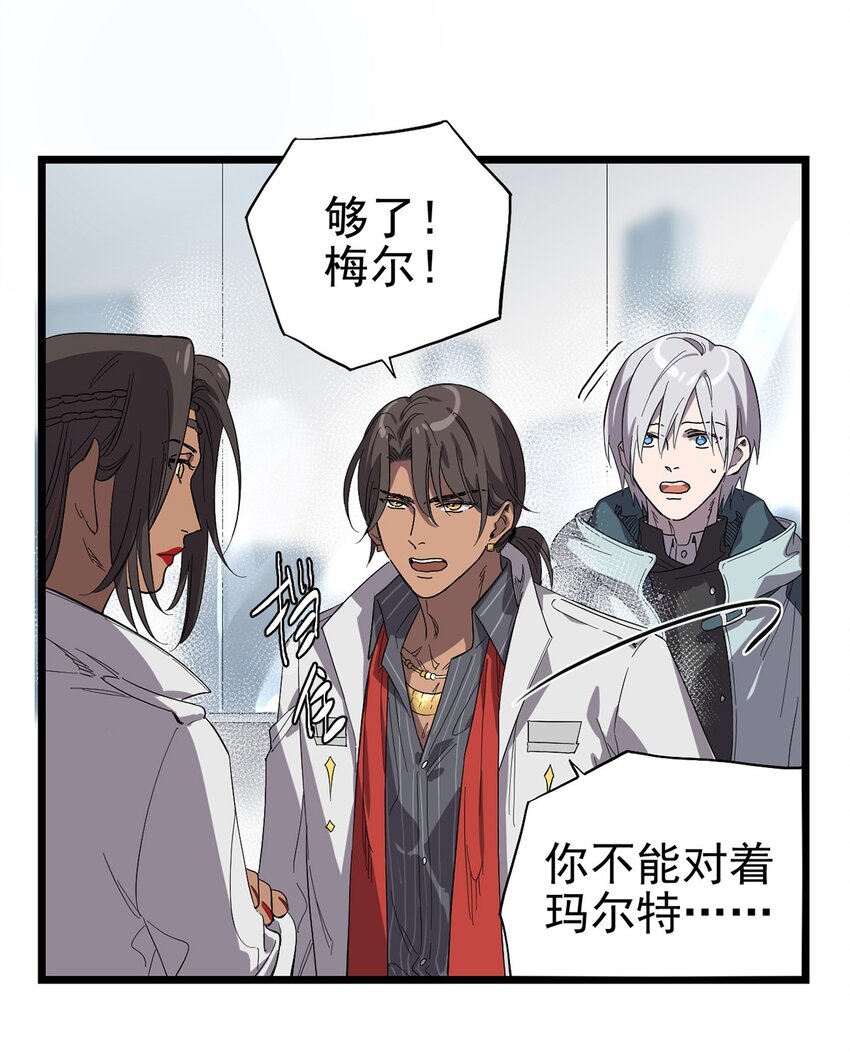 021 物种保护中心6