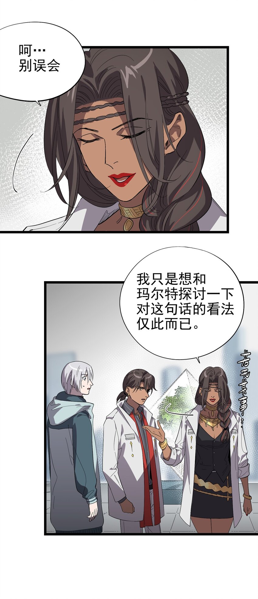 021 物种保护中心7