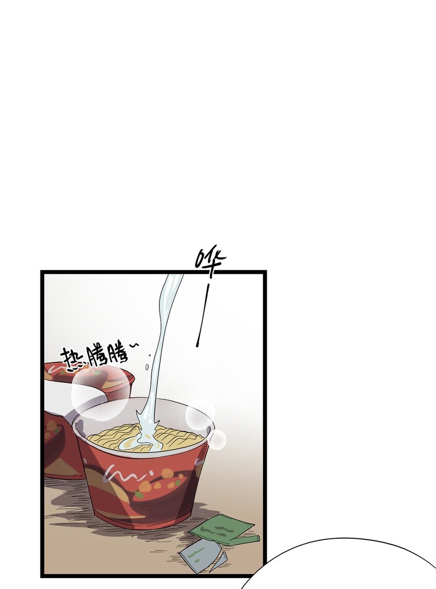 033 东之遗迹（上）14