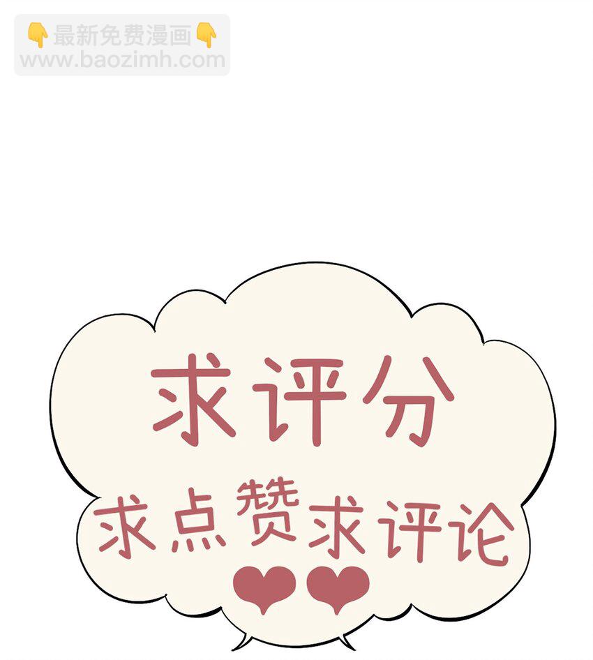 033 东之遗迹（上）34