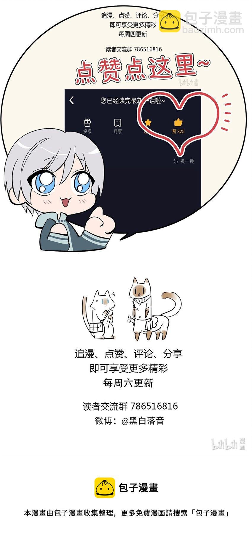 033 东之遗迹（上）36