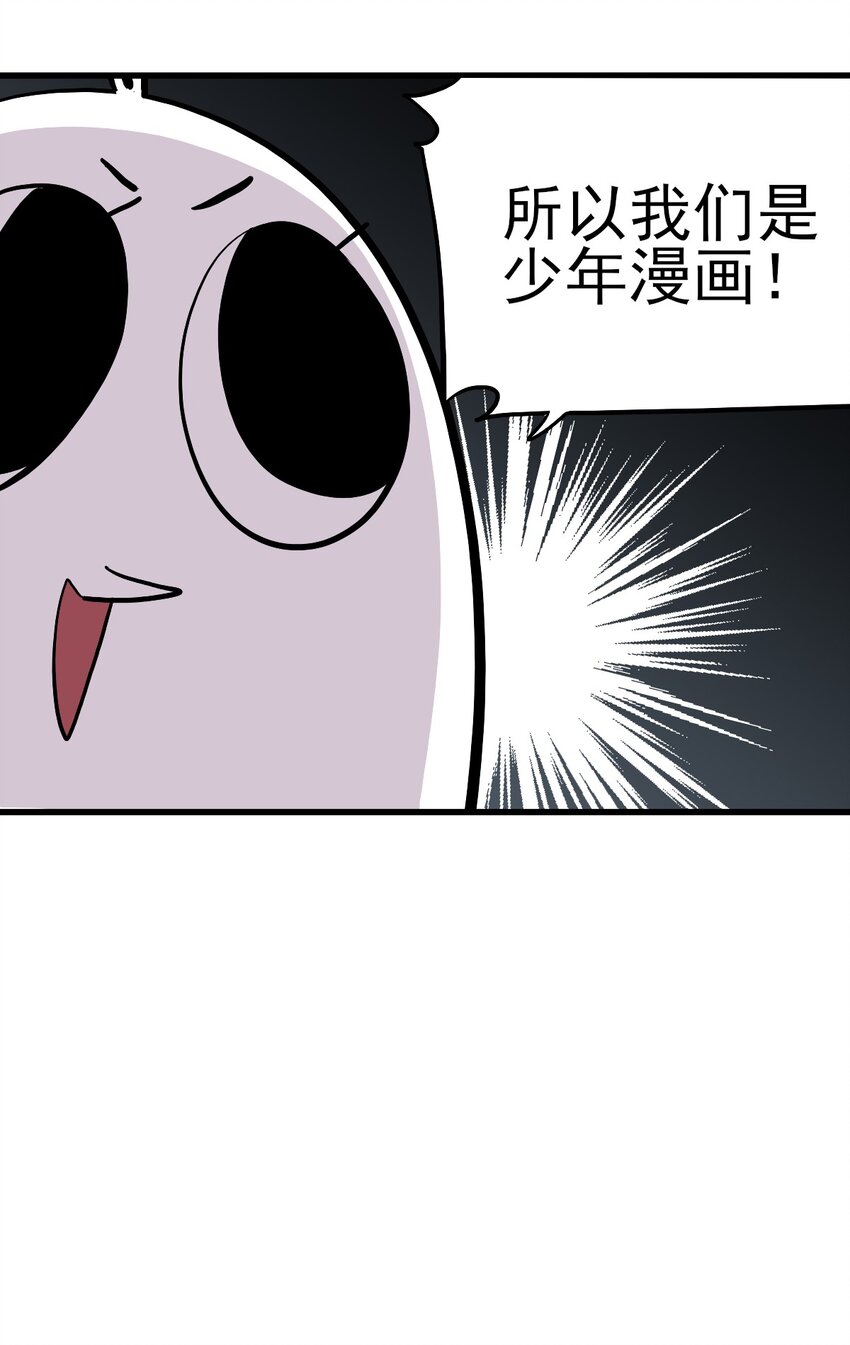 番外 失落之门问与答【下周复更】14