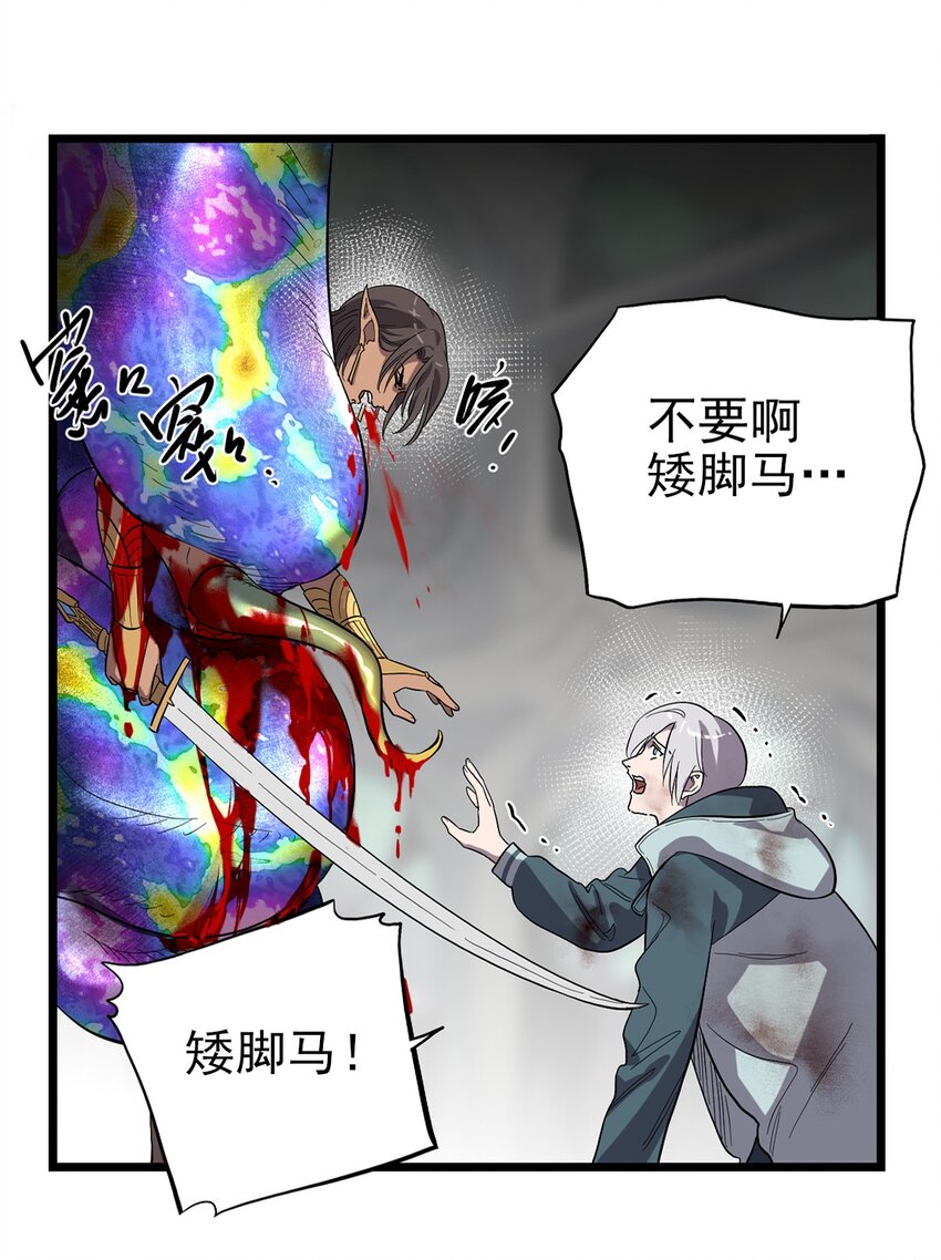 番外 失落之门问与答【下周复更】20