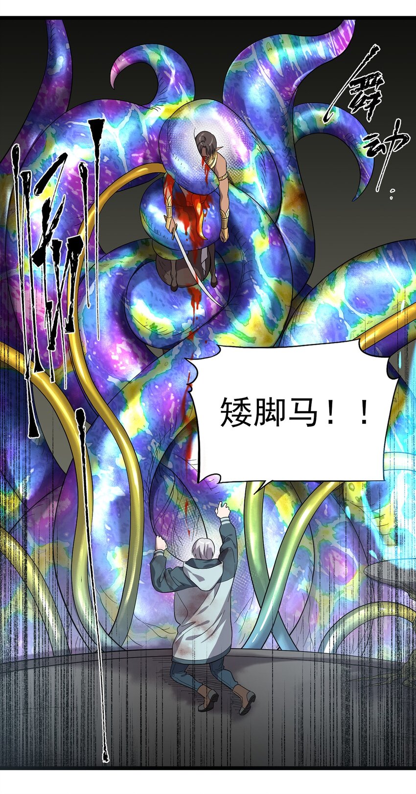 番外 失落之门问与答【下周复更】21