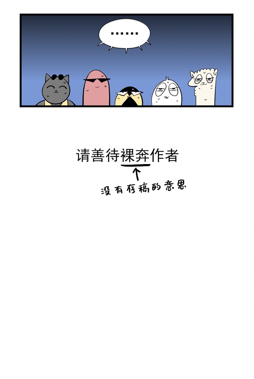 番外 失落之门问与答【下周复更】6