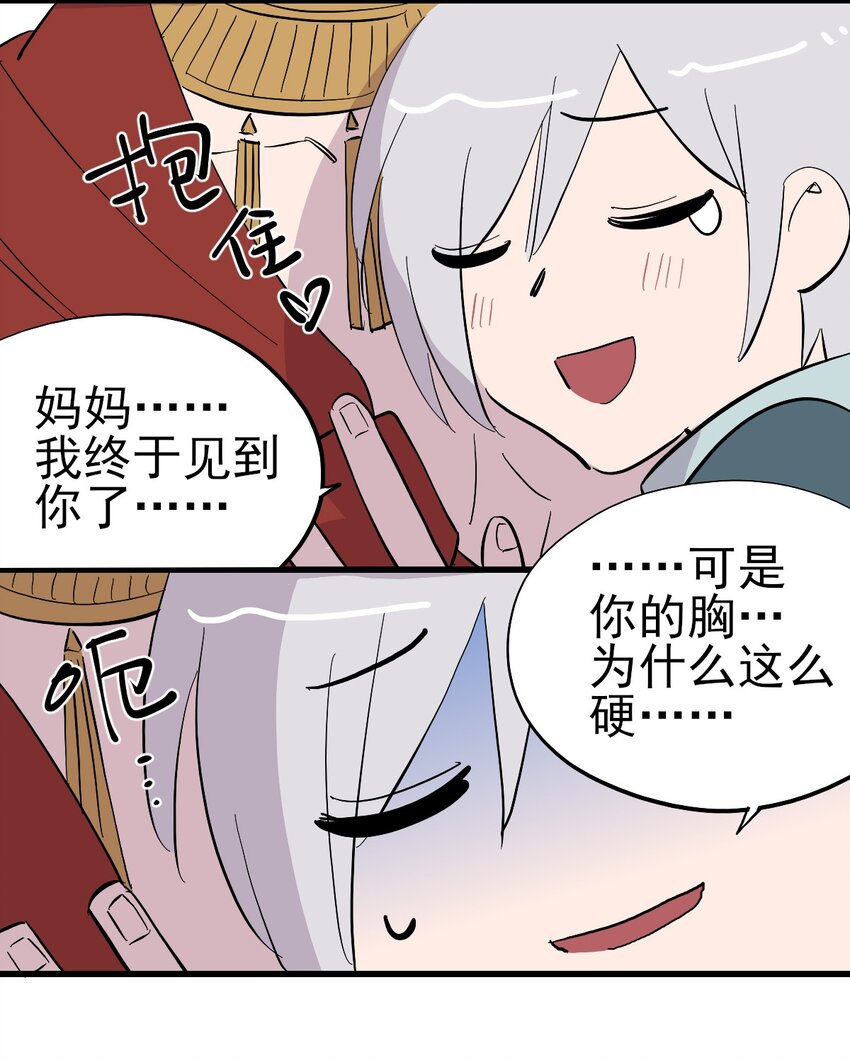 番外 失落之门问与答【下周复更】8
