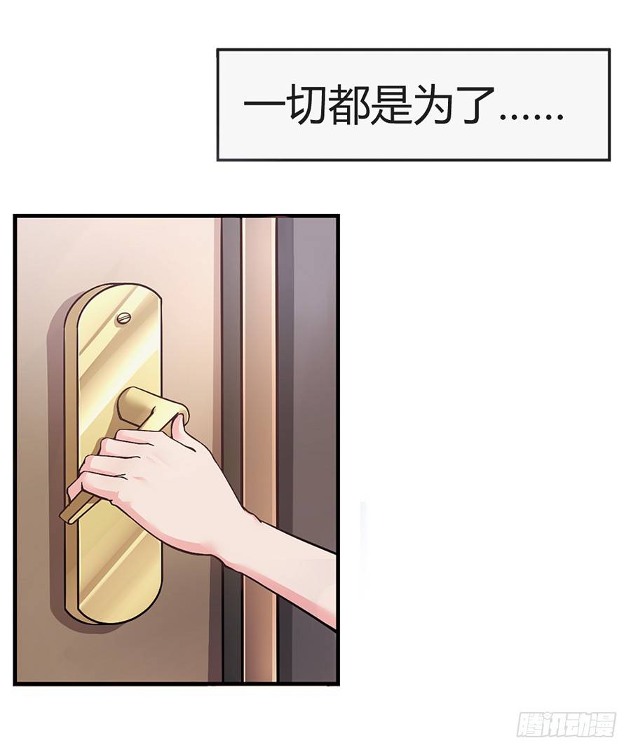 1.他是我情敌14