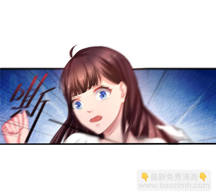 1.他是我情敌29