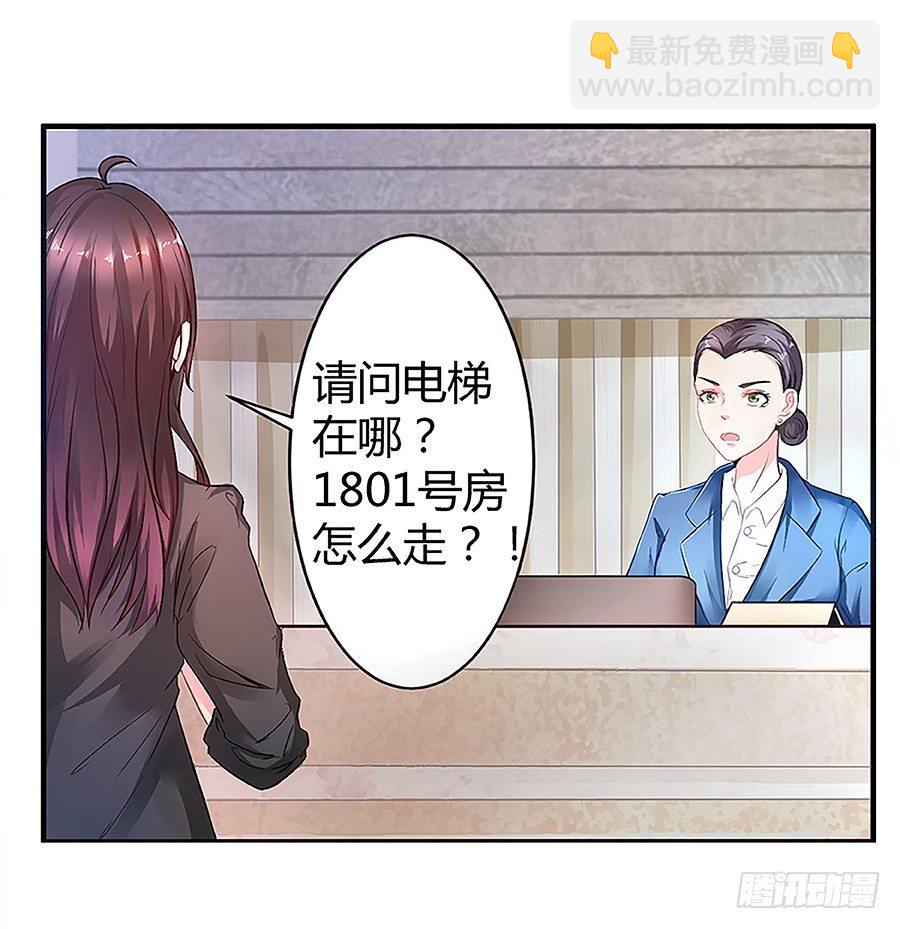 1.他是我情敌3