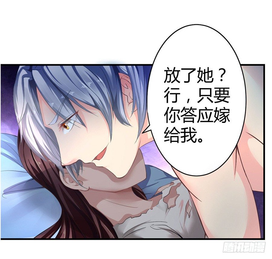 1.他是我情敌30