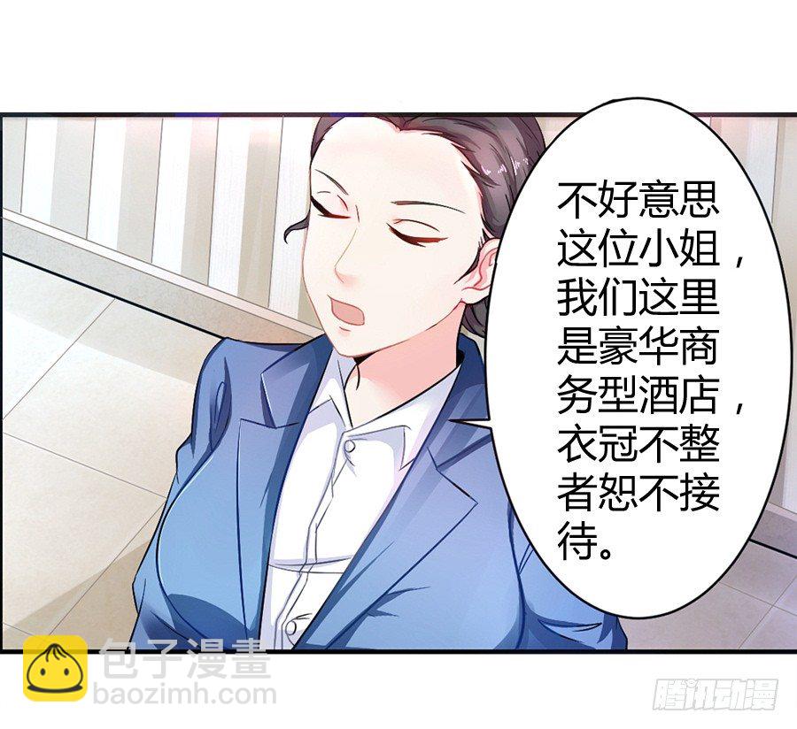 1.他是我情敌5