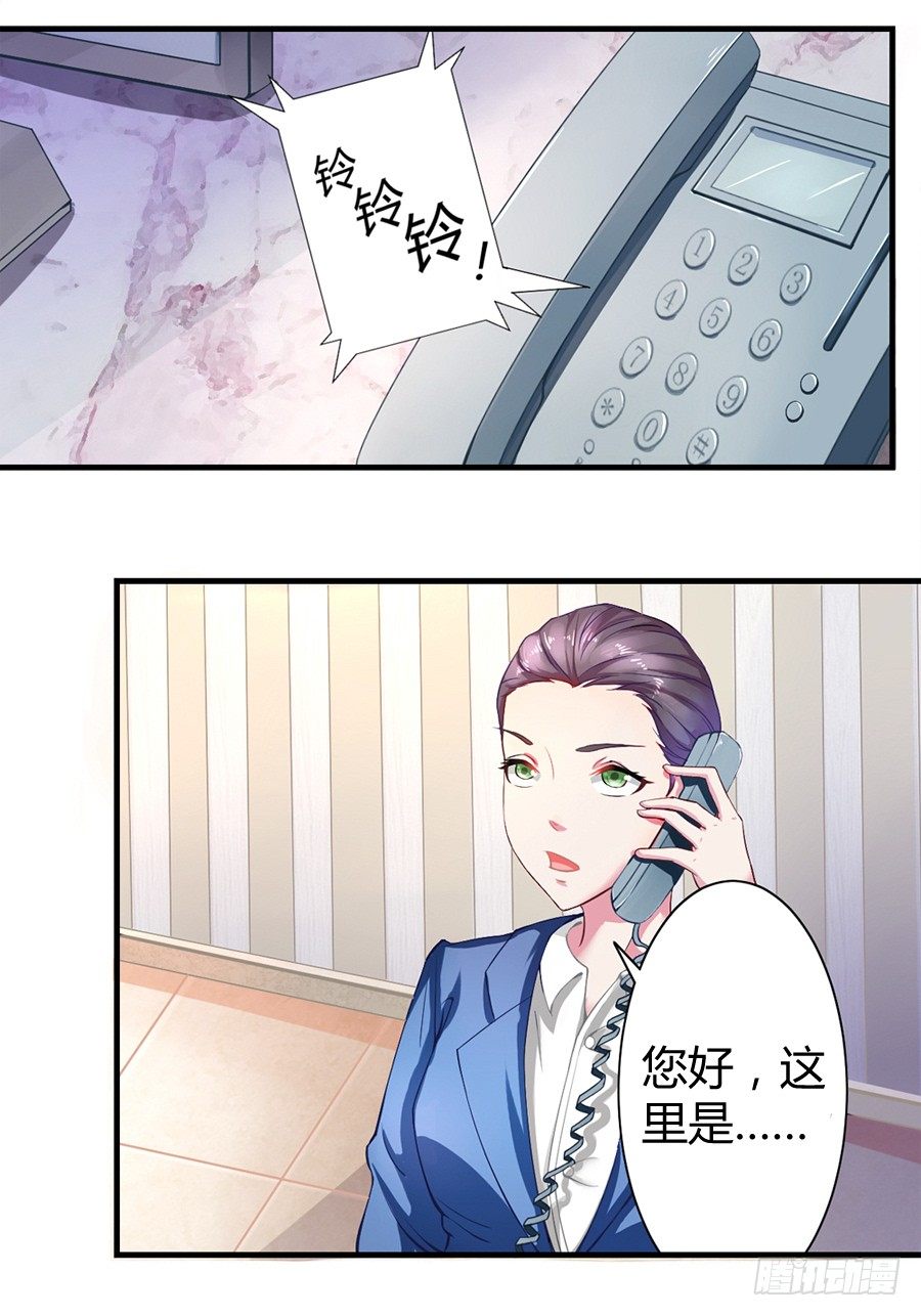 1.他是我情敌7