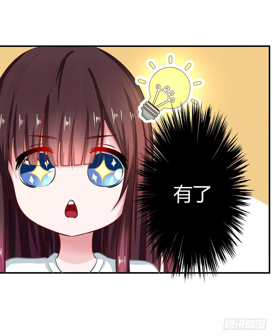 9.打赌和偶遇32